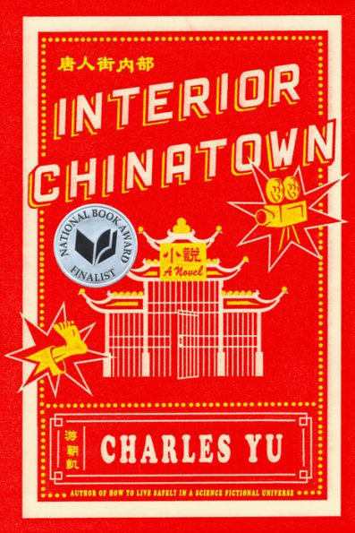 interior chinatown cover